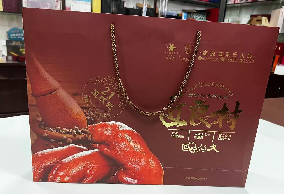 怀集礼品盒定制